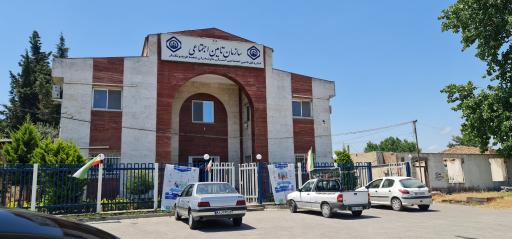 عکس سازمان تامین اجتماعی فریدونکنار