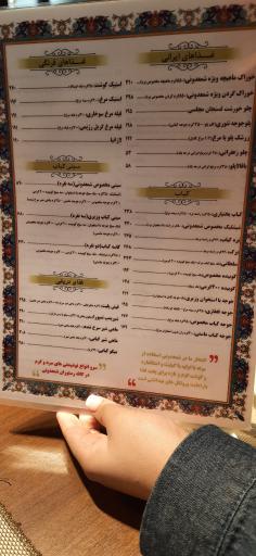 عکس کافه رستوران شمعدونی