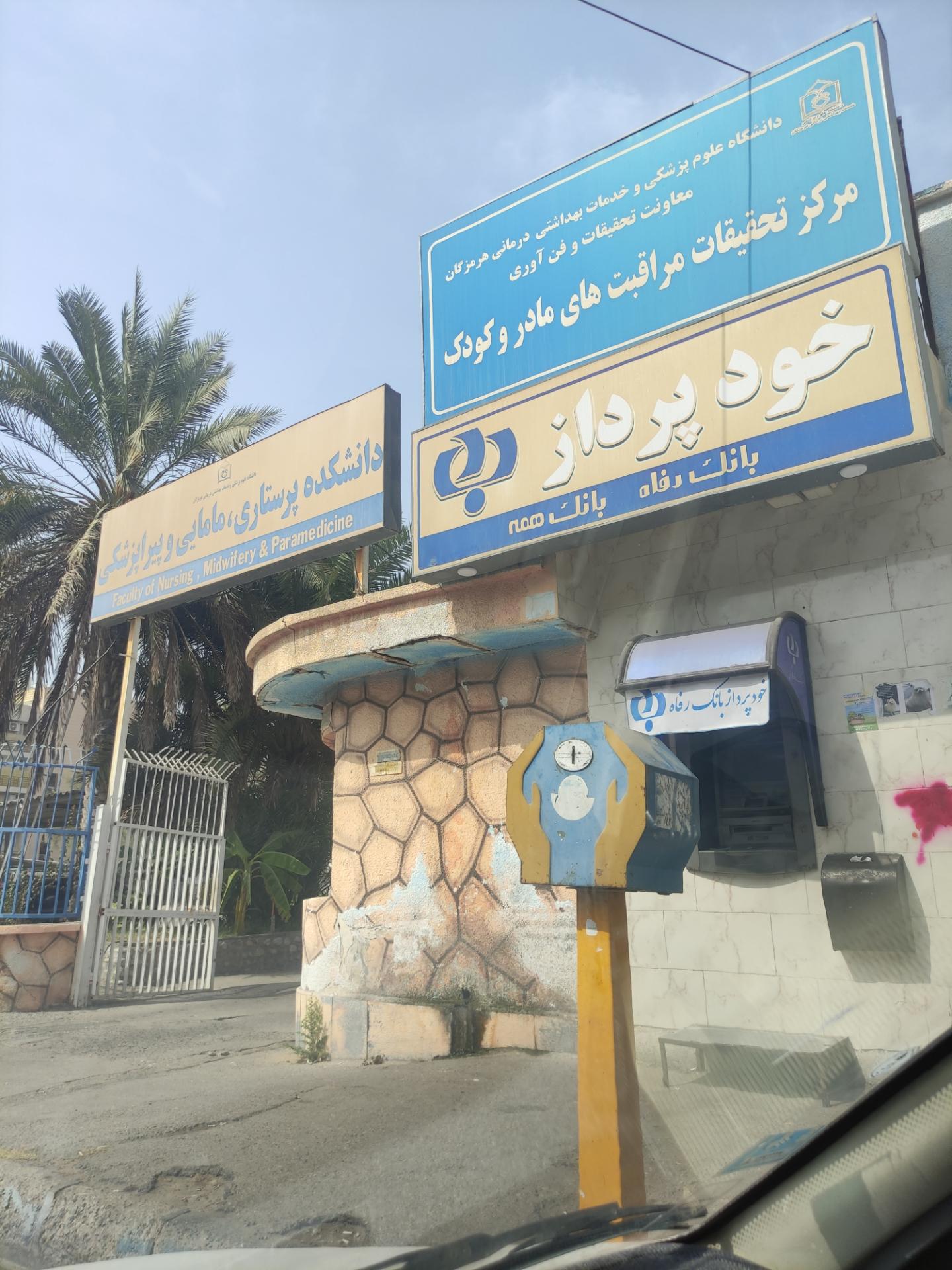 عکس خودپرداز رفاه کارگران