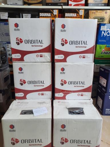 باطری اعتماد