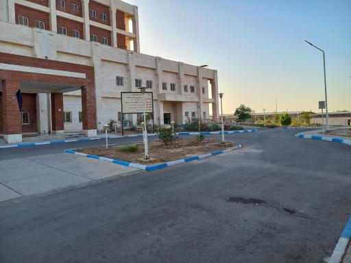 عکس بیمارستان تامین اجتماعی دزفول