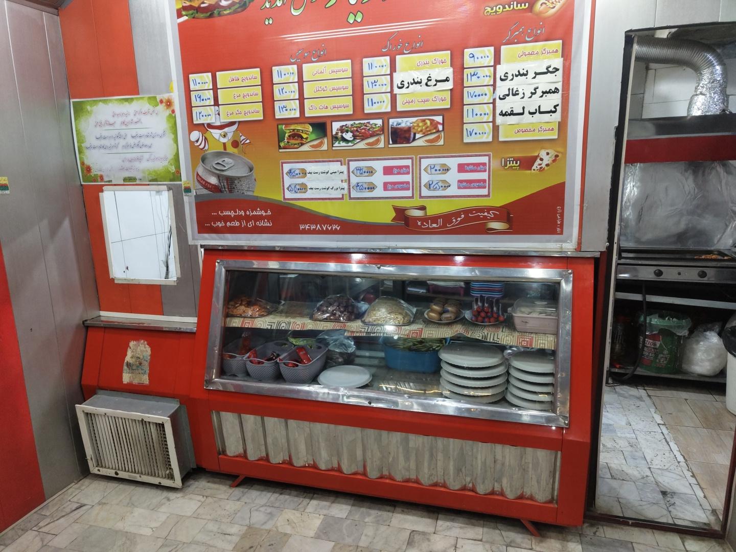 عکس ساندویچ