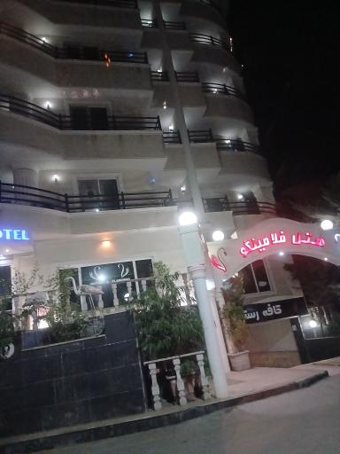 عکس هتل آپارتمان فلامینگو چالوس
