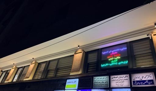 عکس گروه وکلای دادمانا 