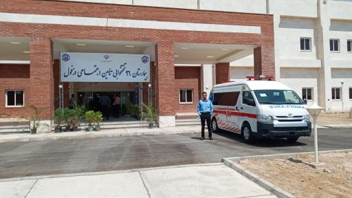 عکس بیمارستان تامین اجتماعی دزفول