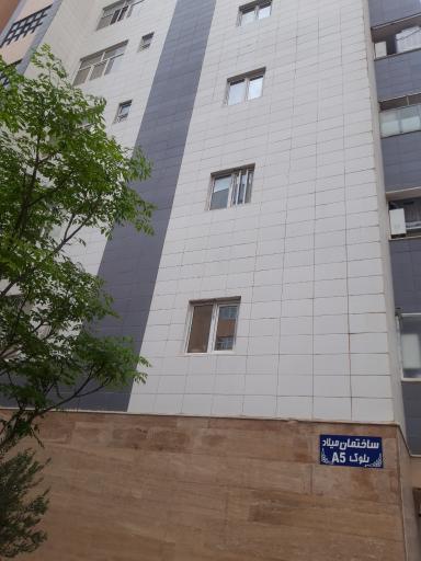 عکس ساختمان میلاد بلوک A5