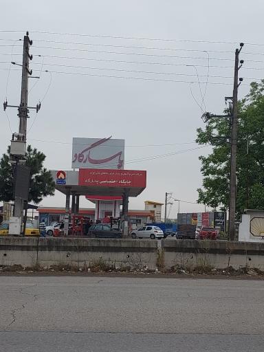 عکس جایگاه پاسارگاد (بنزین و CNG)