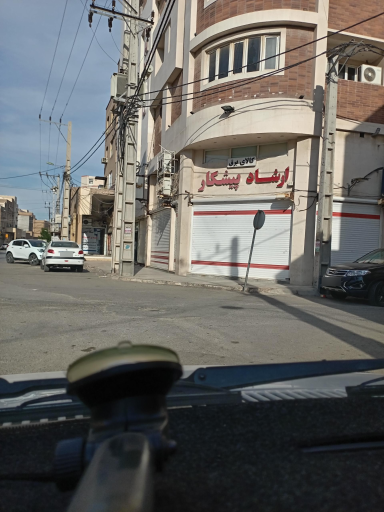 عکس کالای برق ارشاد پیشکار