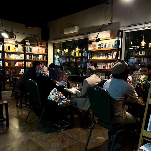 عکس کافه کتاب آنجا