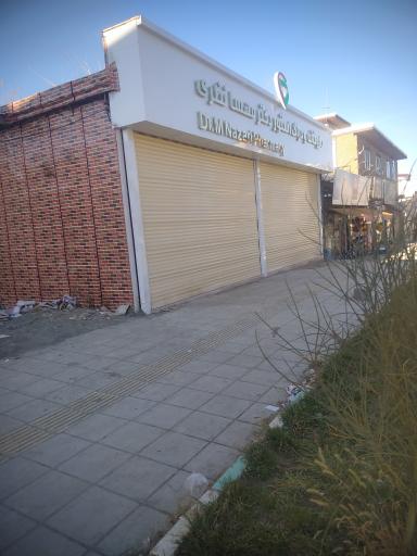 داروخانه دکتر مهسا نظری 