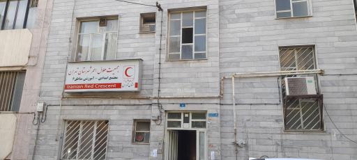 عکس مجتمع امدادی_آموزشی مناطق ۶ هلال‌احمر