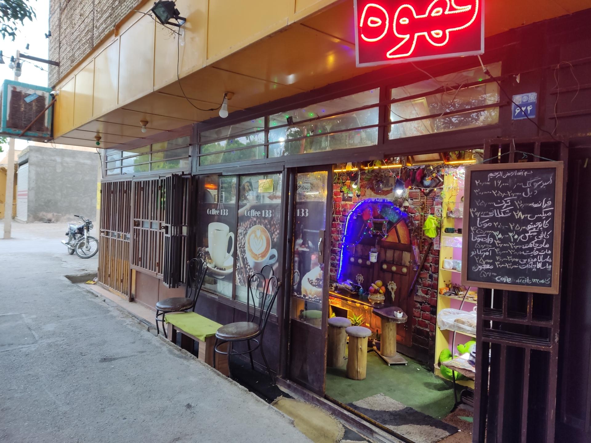 عکس کافه قهوه 