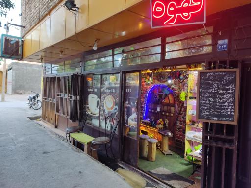 عکس کافه قهوه 