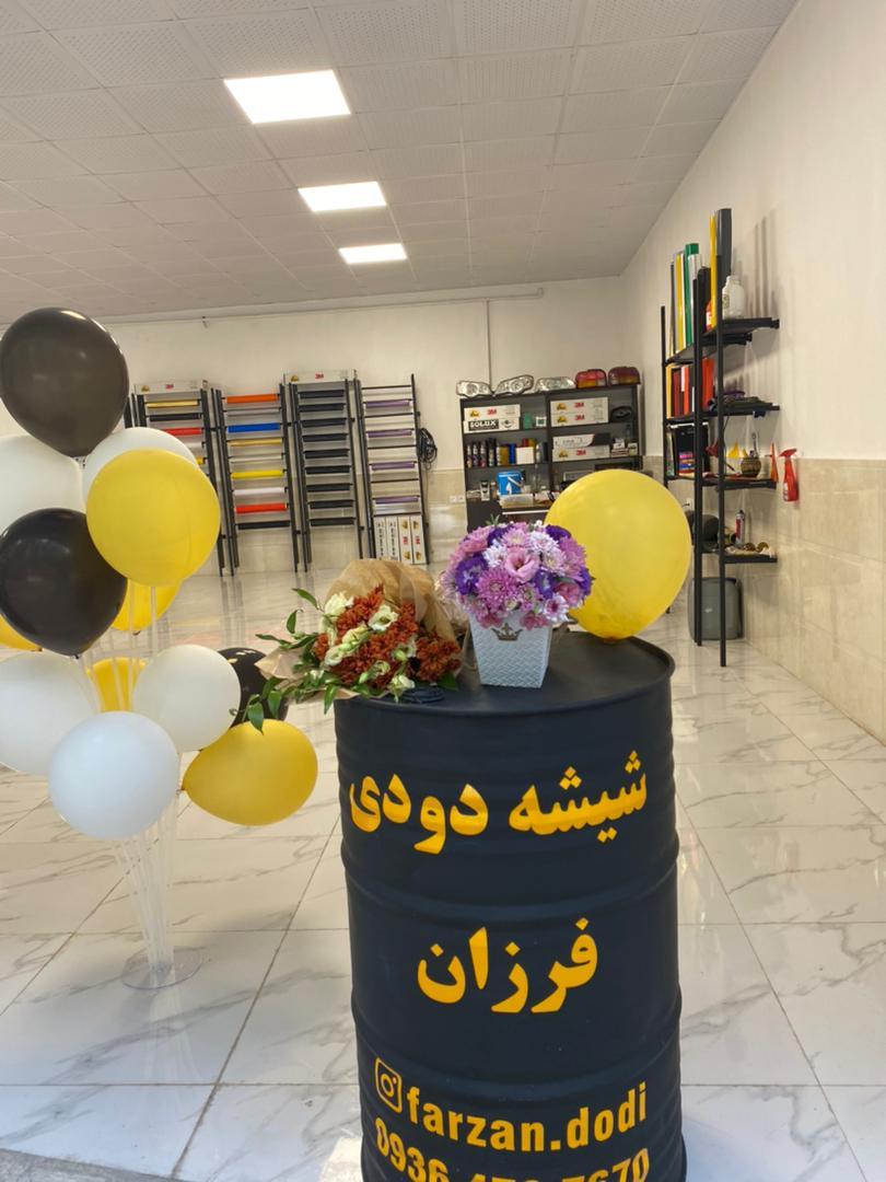 عکس شیشه دودی فرزان