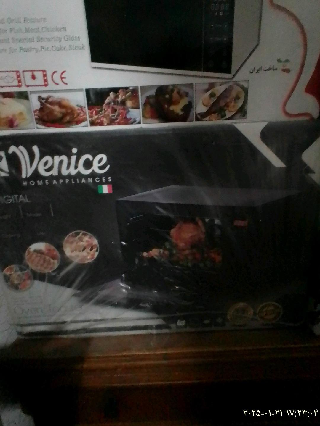 عکس لوازم خانگی و دکوری فرهنگ