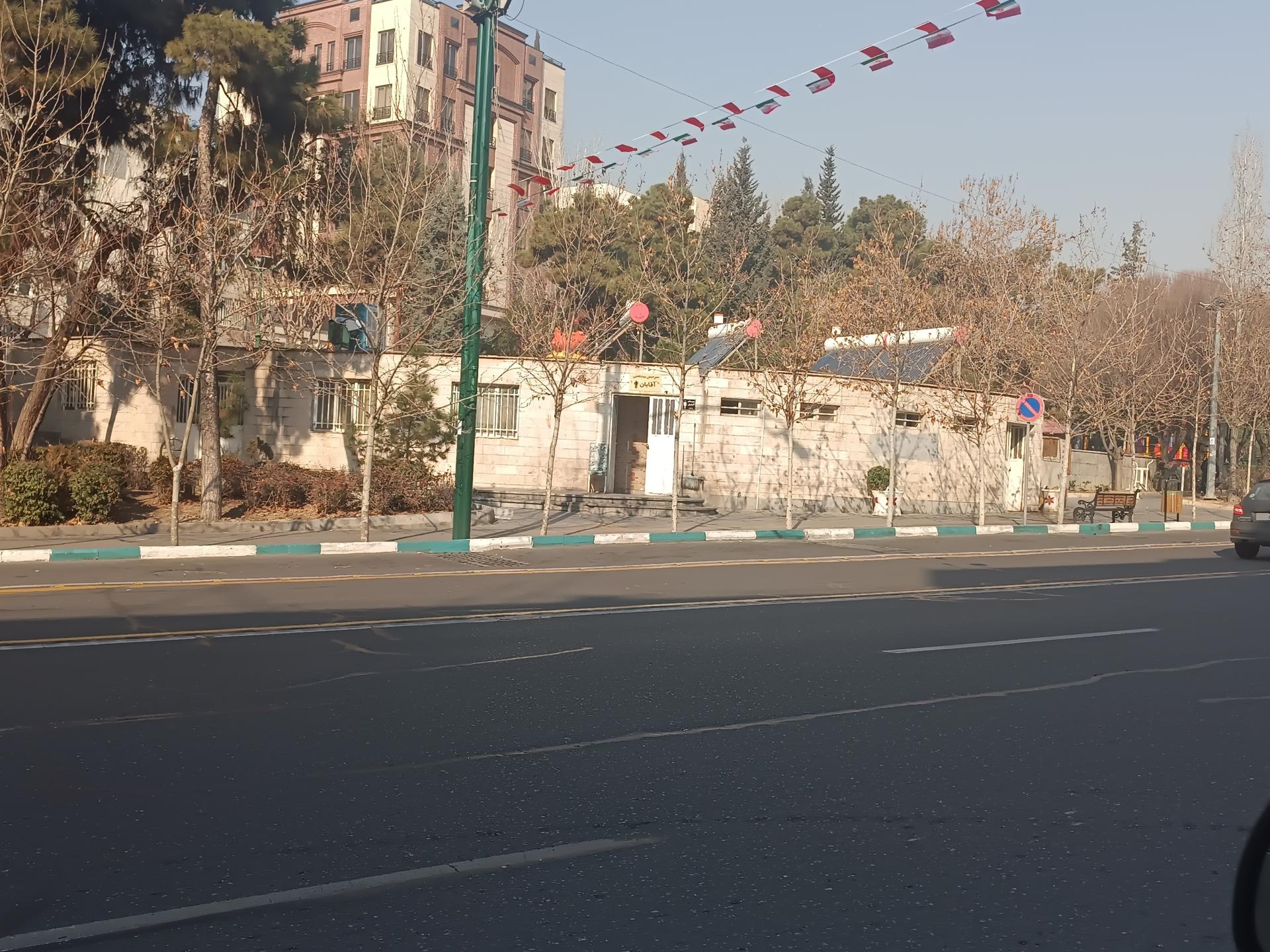 عکس سرویس بهداشتی پارک سریعتی