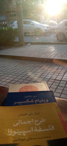 عکس کافه کتاب آنجا