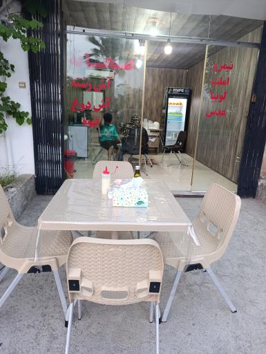 آش فروشی خاله لیلا