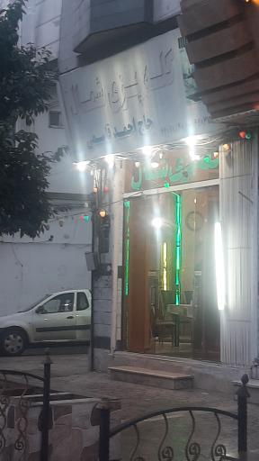 کله پزی شمال حاج احمد قاسمی