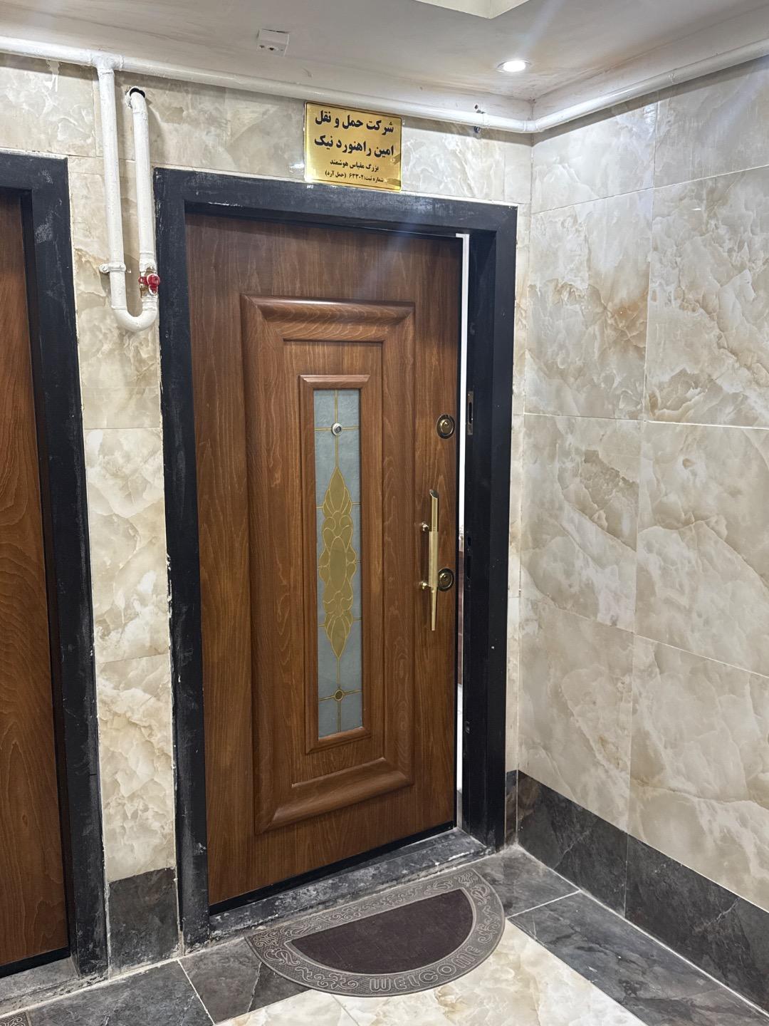 عکس شرکت حمل و نقل امین راهنورد نیک