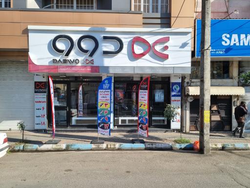 عکس فروشگاه لوازم خانگی فتحی 