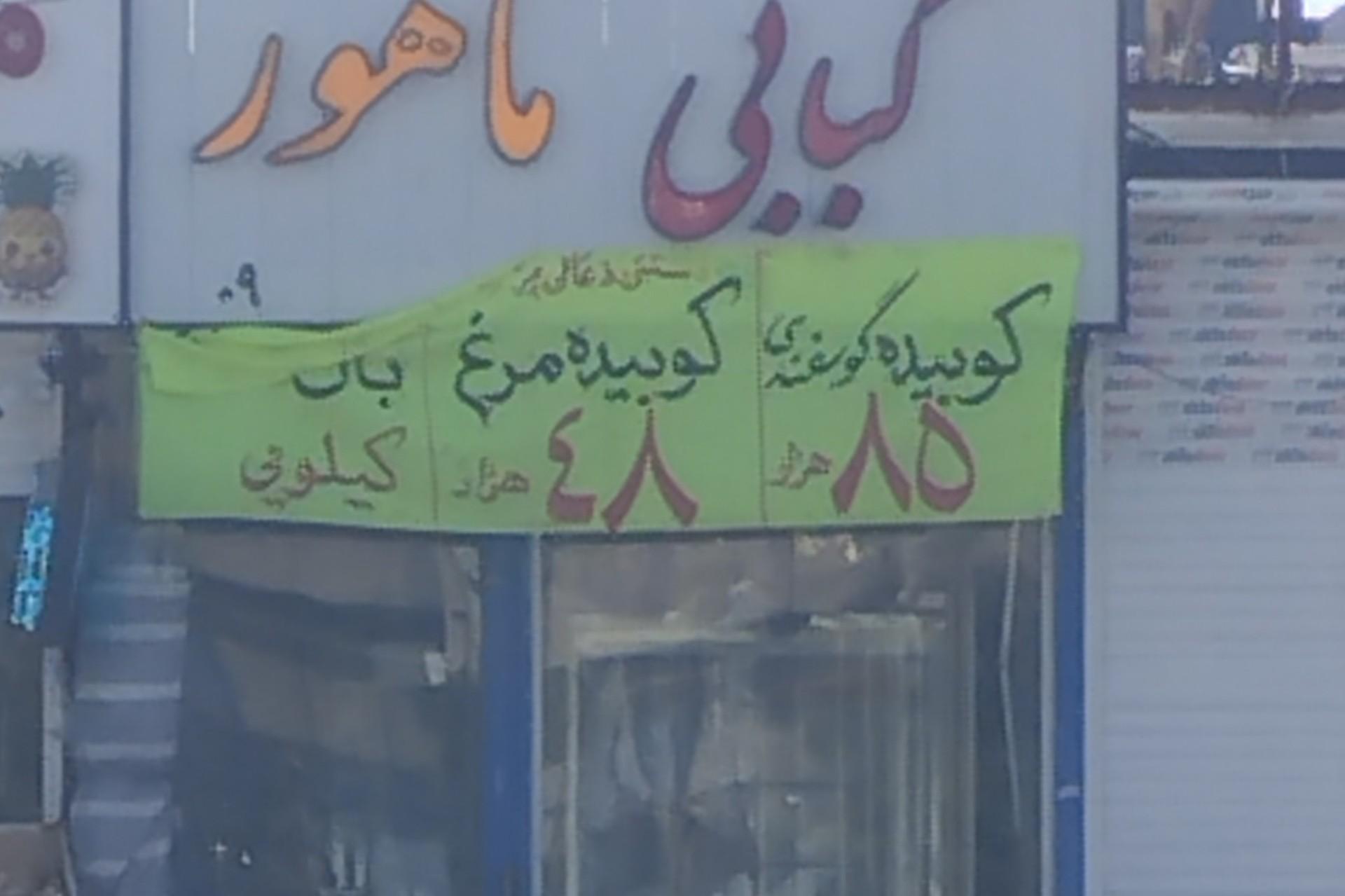 عکس کبابی ماهور