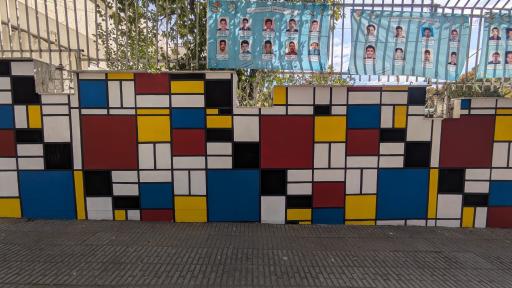 عکس دبیرستان پسرانه غیر انتفاعی آفرینش