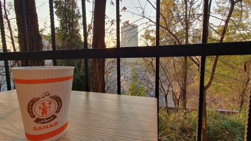 عکس نان سحر یوسف آباد