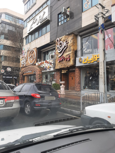 عکس غار رستوران ققنوس