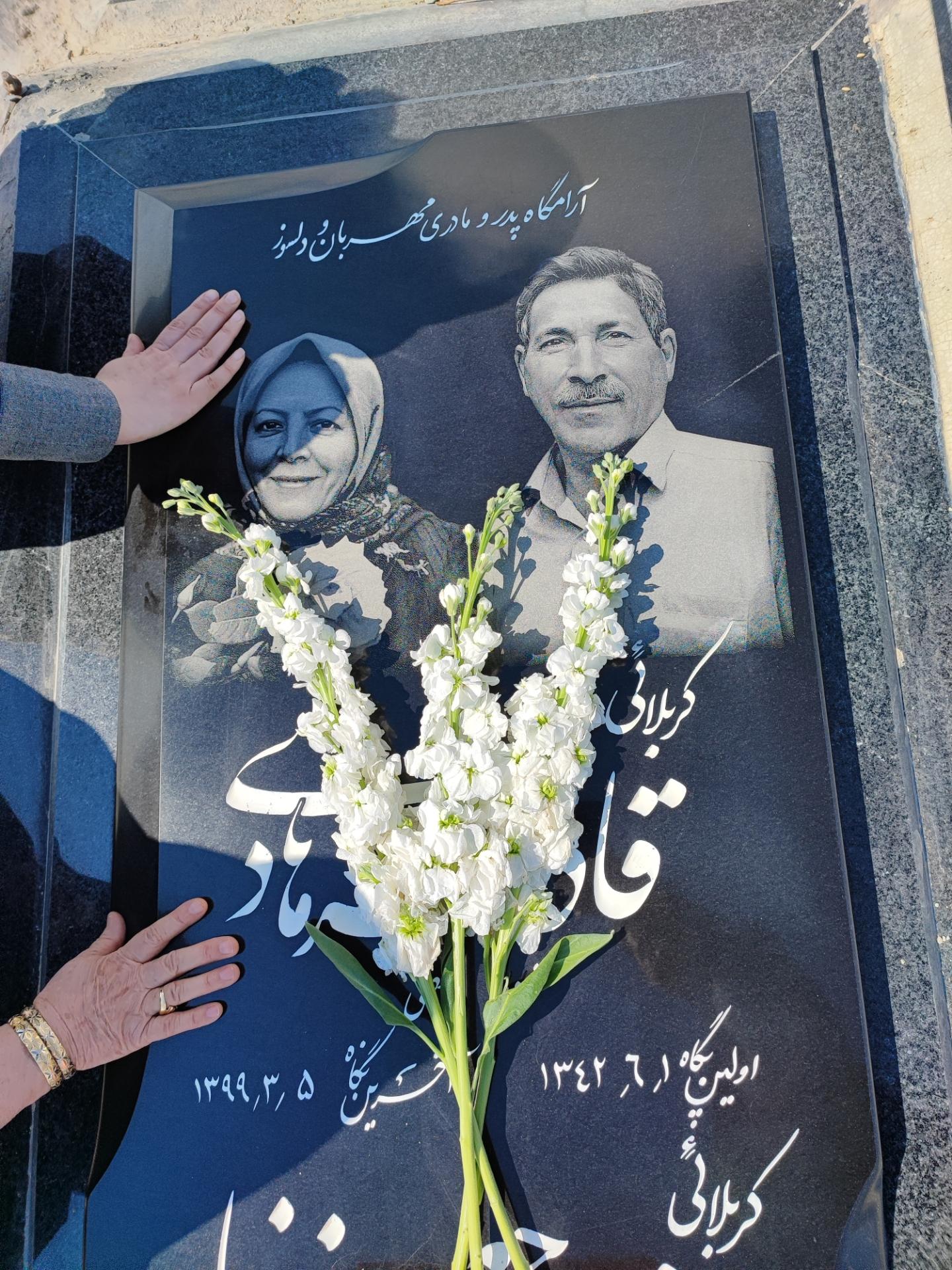 عکس مزار قادر فرهادی و فرحناز جعفرنیا