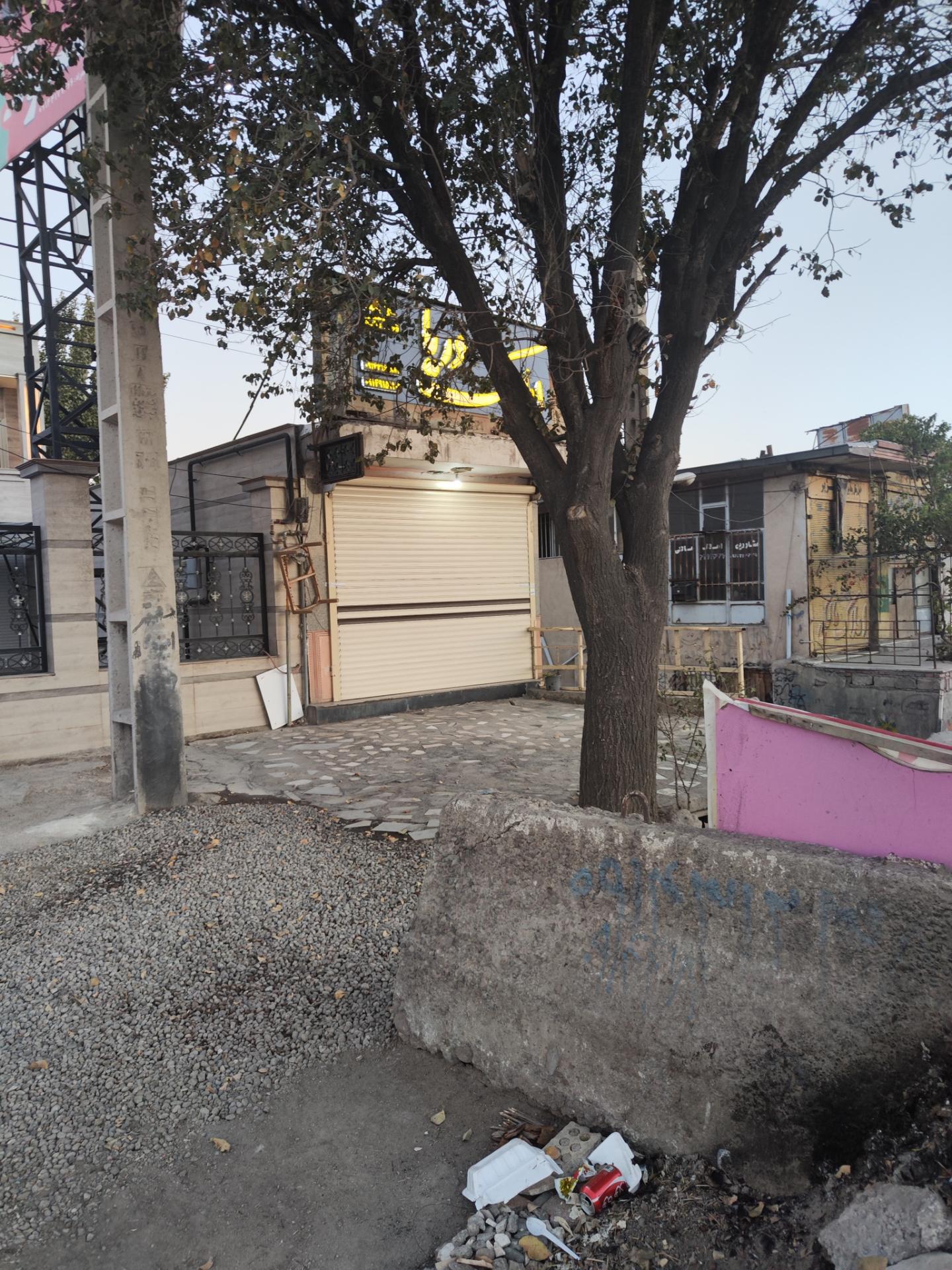 عکس املاک دریا