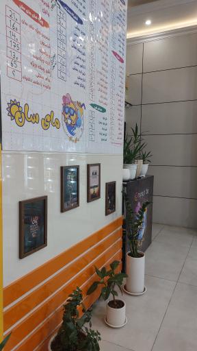 عکس لبنیات و کافه مای سان