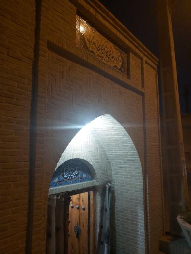 عکس حمام نقاشی خوراسگان