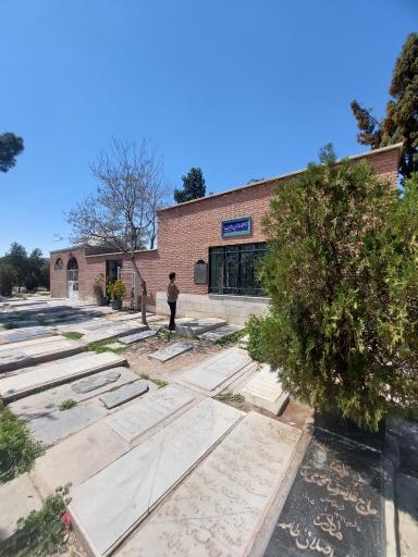 عکس آرامگاه علی اکبر دهخدا