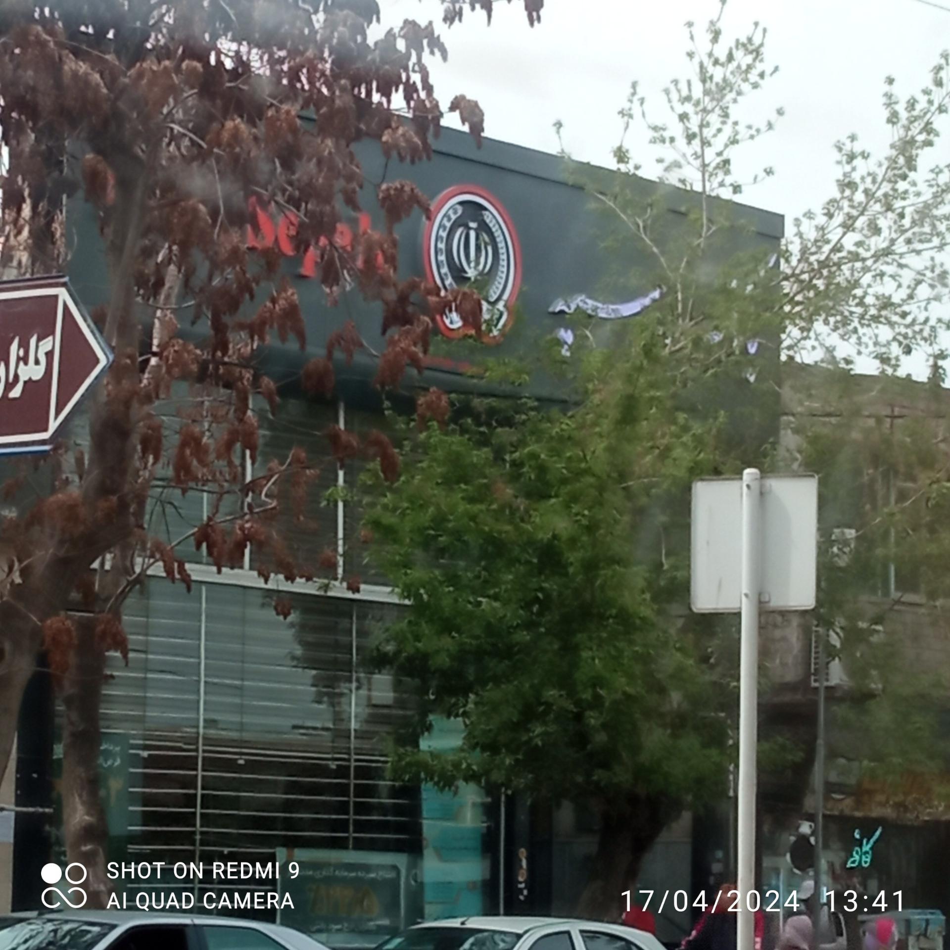 عکس بانک سپه شعبه خواجه نصیرالدین طوسی - کد 1505139