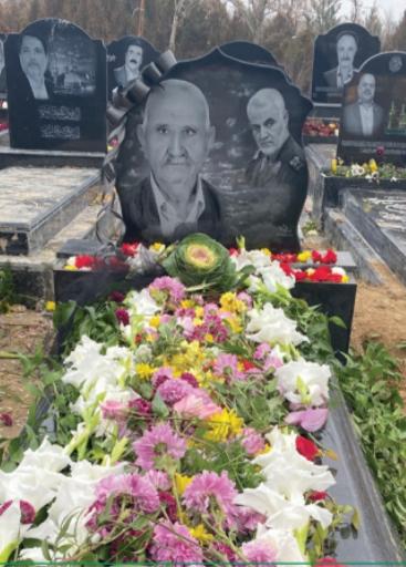 عکس مزار جانباز حمید چابک