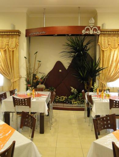 عکس مهمانسرای شرکت نفت