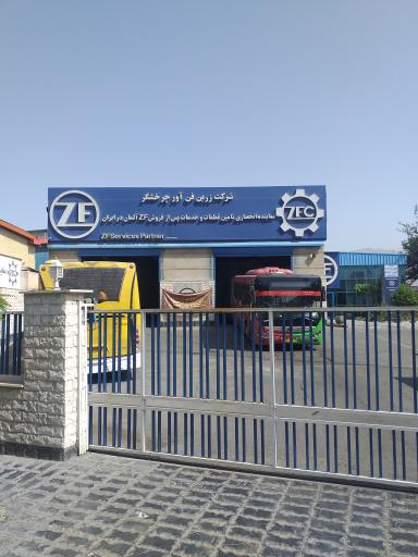 عکس شرکت زرین فن آور چرخشگر