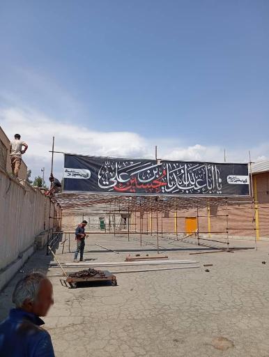 عکس هیئت حسین بن علی 