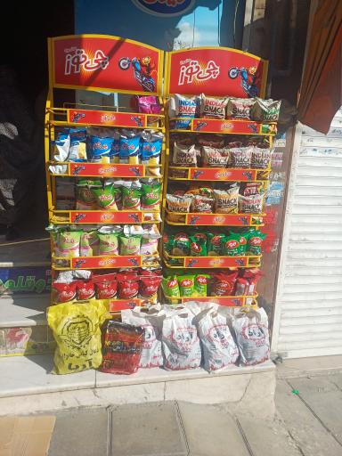 عکس هایپر تخفیفی دوقلوها