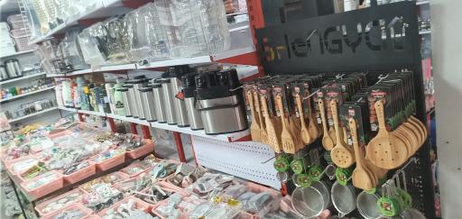 عکس فروشگاه پلاستیک و لوازم آشپزخانه صالحی