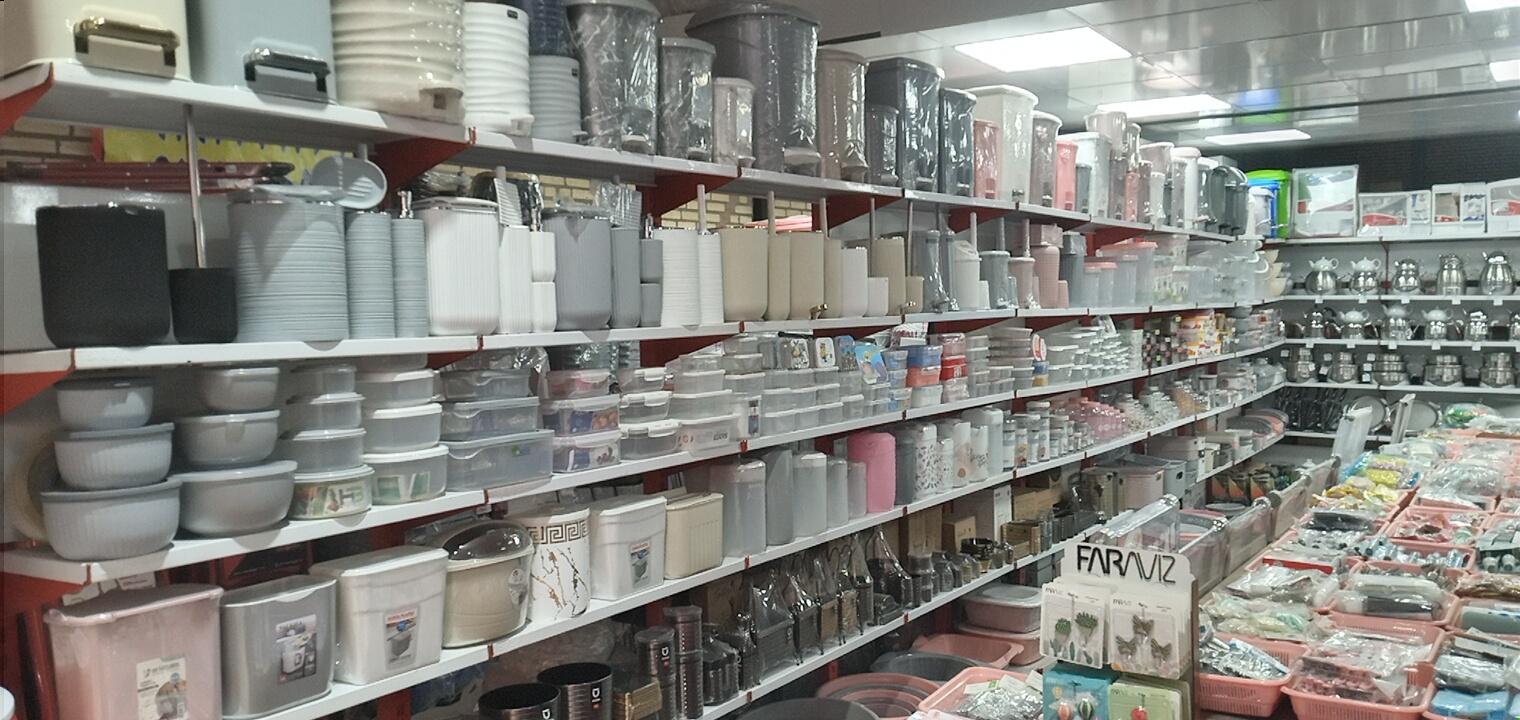 عکس فروشگاه پلاستیک و لوازم آشپزخانه صالحی