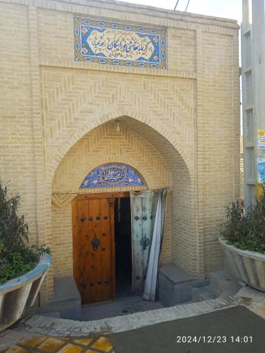 عکس حمام نقاشی خوراسگان