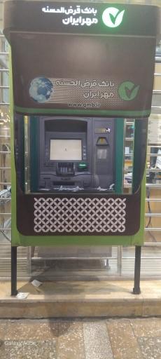 عکس خودپرداز بانک مهر ایران