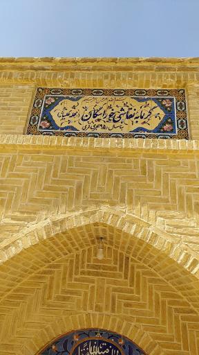 حمام نقاشی خوراسگان