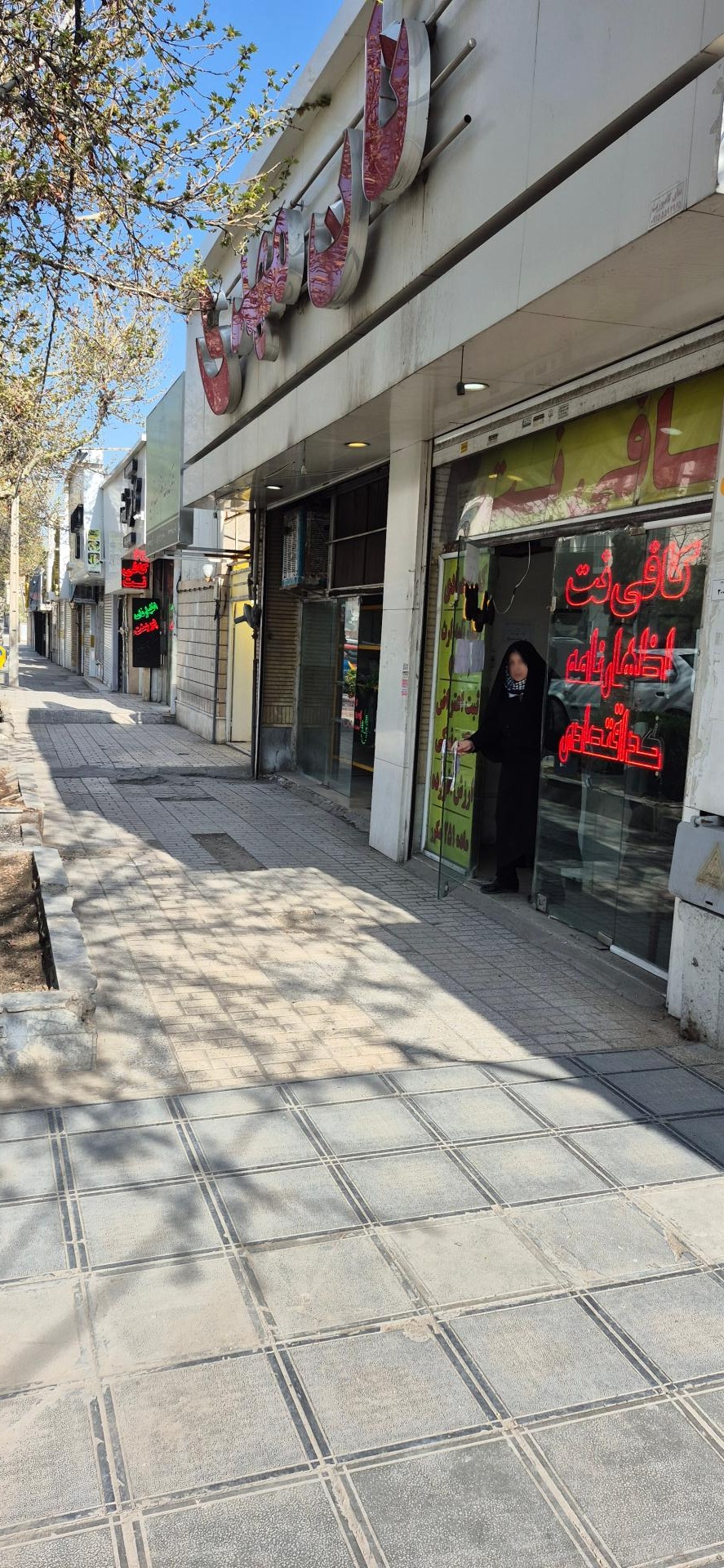 عکس دفتر امور مالیاتی پژوهان