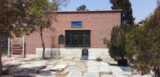 عکس آرامگاه علی اکبر دهخدا