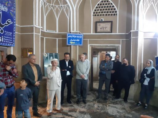 عکس خانه تاریخی عباسیان