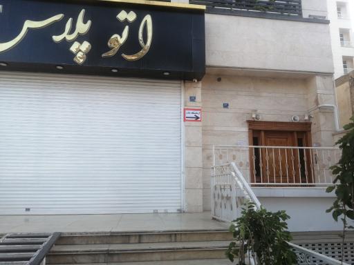 عکس ازمایشگاه دقت