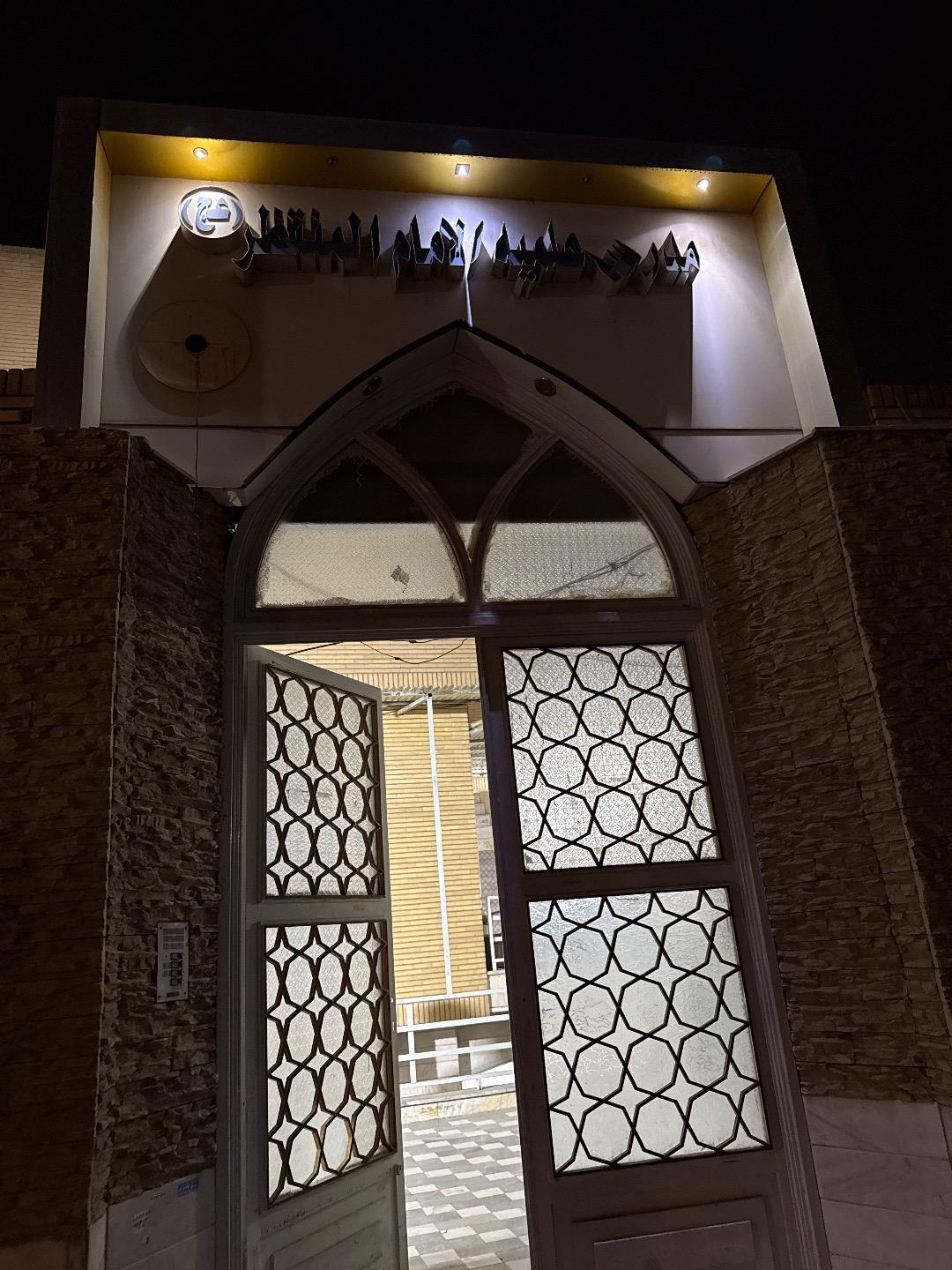 عکس مدرسه امام المنتظر (عج)